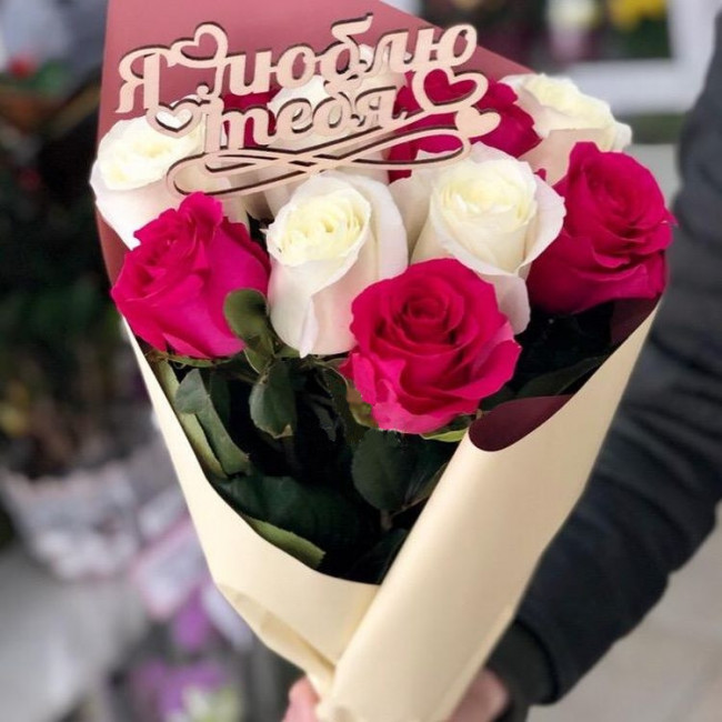 Букет цветов "С любовью" Букет цветов "С любовью"